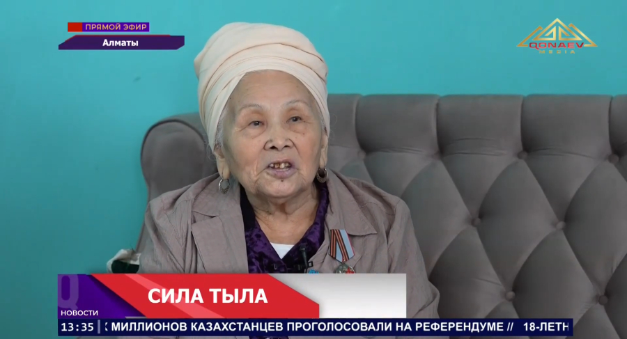 История труженицы тыла - Айымгуль Аниятова