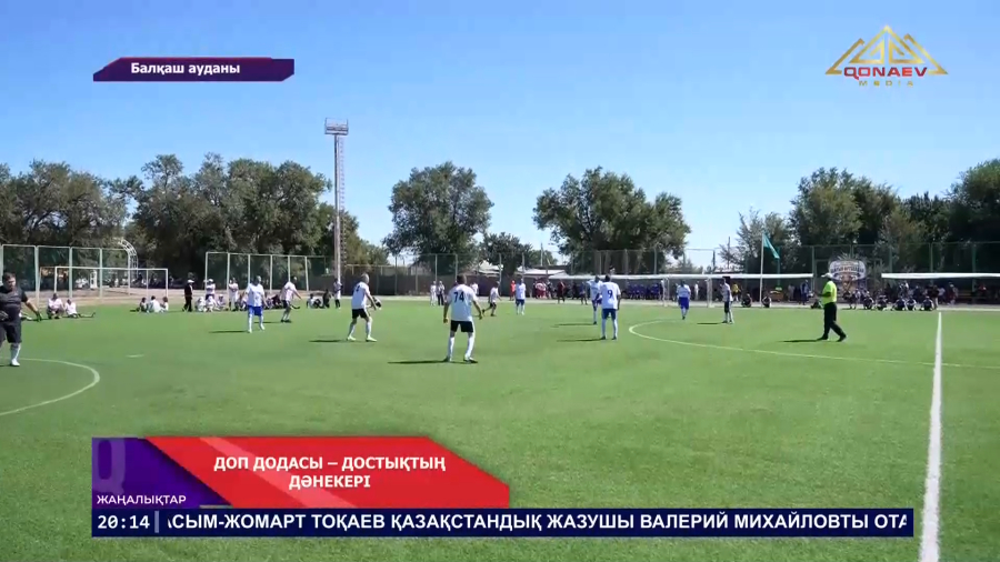 Барыстар додасы