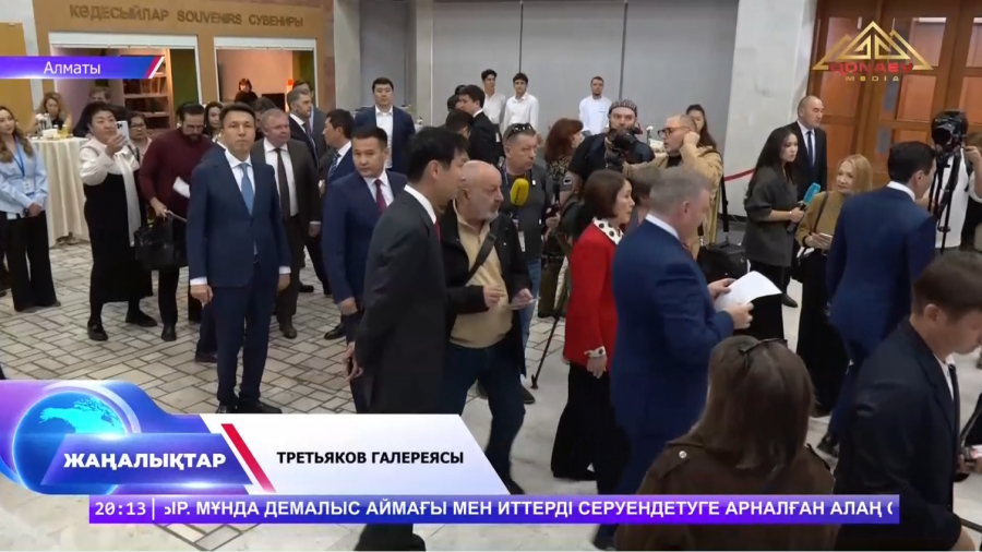 Третьяков галереясы