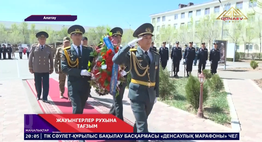 Алатау қаласында  тәжік-ауған шекарасында ерлікпен қаза тапқан жауынгерлерді еске алу шарасы өтті
