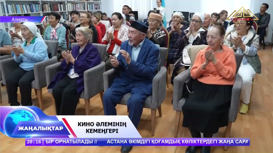 Кино әлемінің кемеңгері