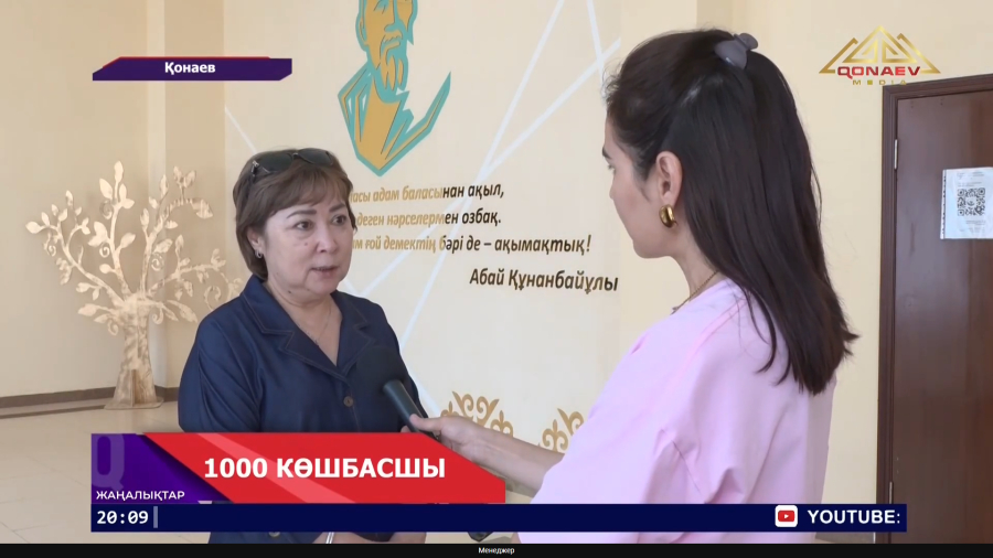 Білім беру жүйесін жаңғырту мәселесі
