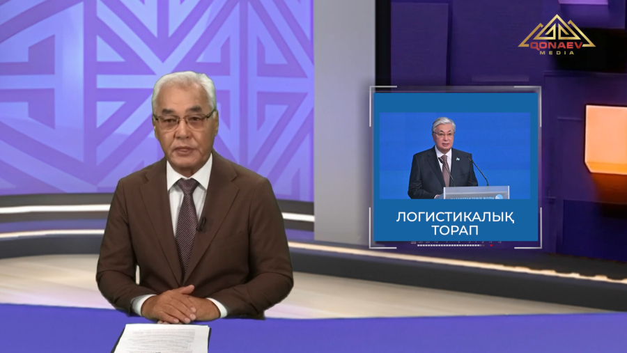 Президент Қасым-Жомарт Тоқаевтың жол инфрақұрылымын дамыту жөніндегі жаңа бастамалары