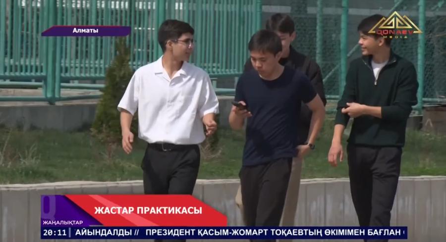 В 2026 году 25 тысяч молодых людей смогут получить опыт работы по программе «Молодёжная практика»