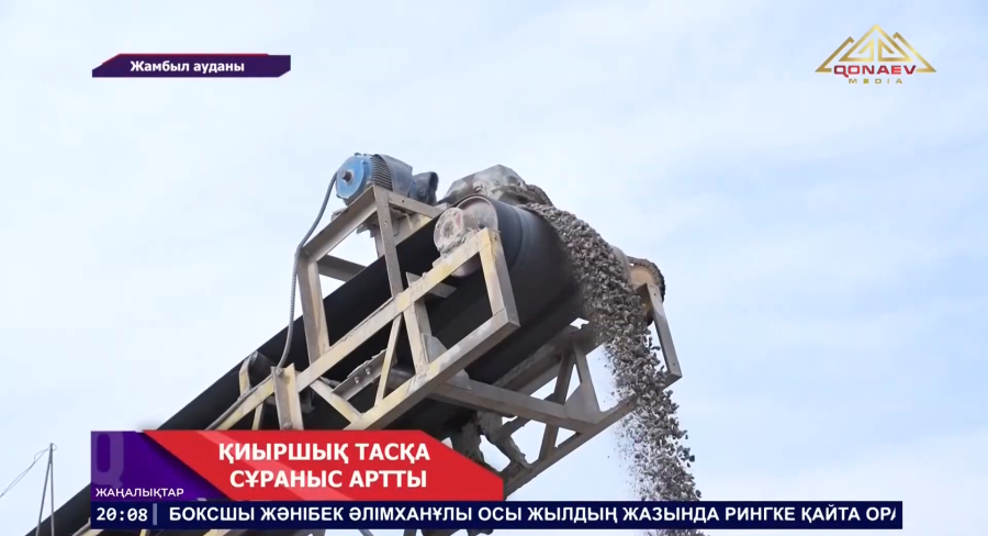 Алматы облысында құрылыс қарқыны артып, қиыршық тасқа деген сұраныс көбейді