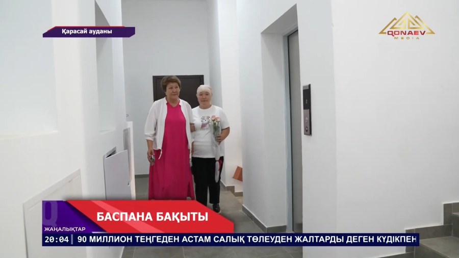 Қарасай ауданында 20 отбасы үйлі болды
