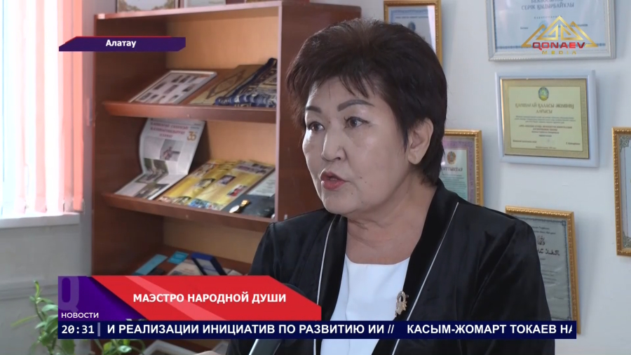 Маэстро народной души
