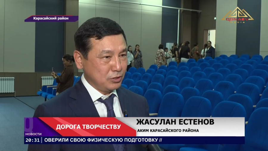 В Жибек жолы Карасайского района открылся современный Дом культуры стоимостью 658 миллионов тенге