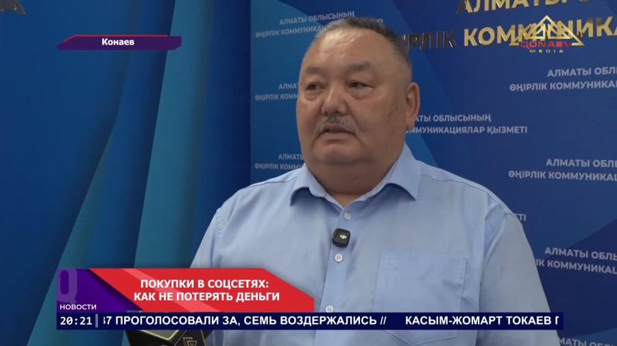 Онлайн-покупки
