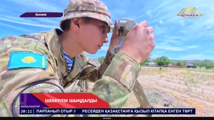Жас лейтенанттар полигонда