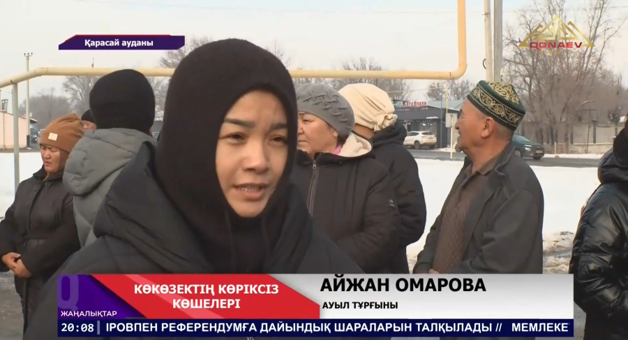 Көкөзек ауылының мәселелері қашан шешіледі?