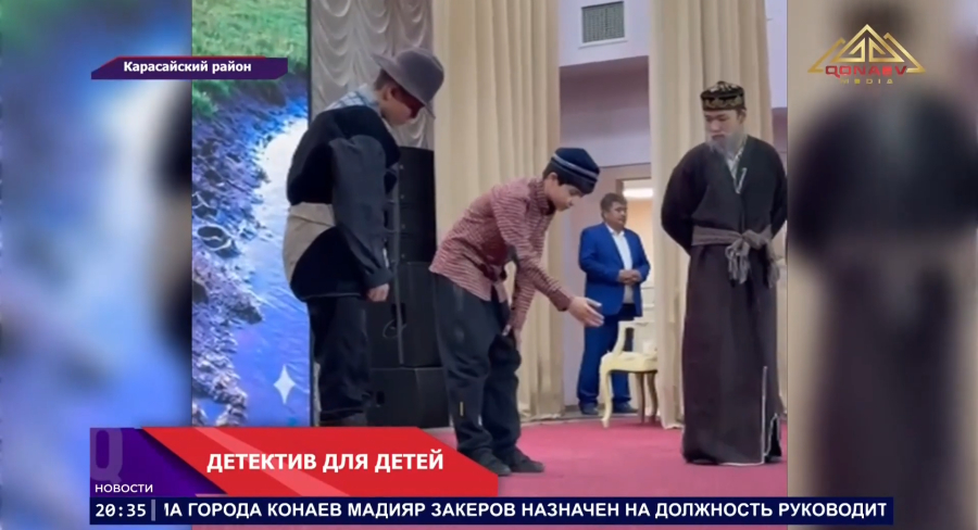 Детектив, который учит думать