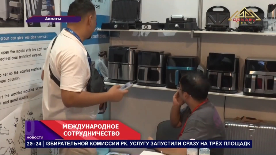 Технологии для дома — возможности для бизнеса!