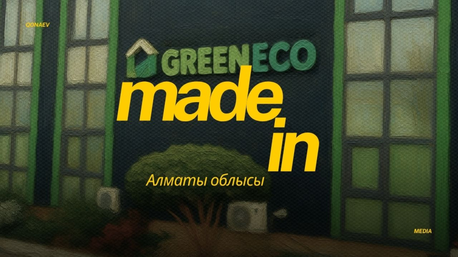 Green Eco: Жыл он екі ай өсетін балғын көк