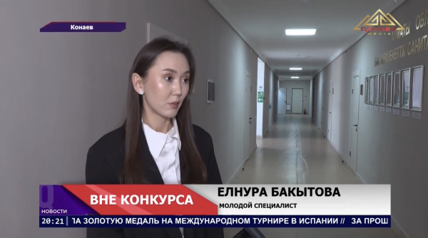 В Алматинской области 44 выпускника с высоким GPA начали карьеру на госслужбе без конкурса