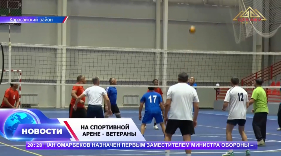 Спорт без возраста и границ