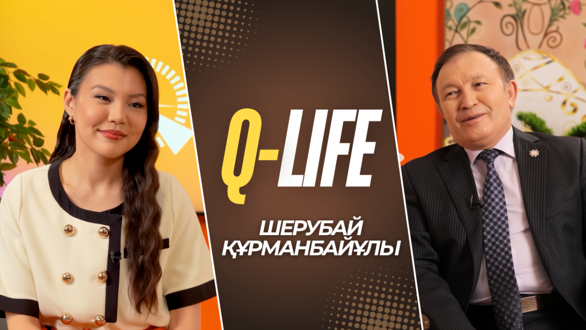 Шерубай Құрманбайұлымен сұхбат | Қазақ терминологиясының бүгіні мен болашағы