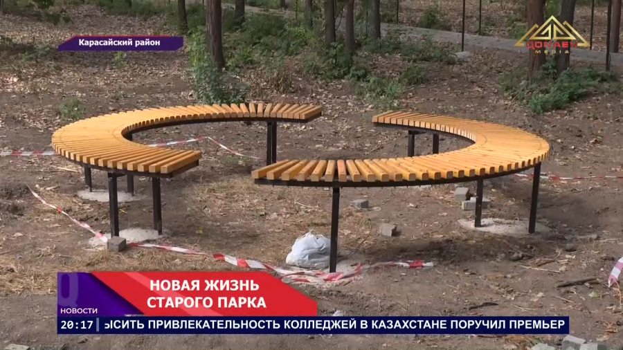 Большая реконструкция