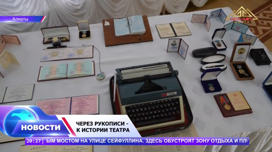 Наследие, которое продолжает жить