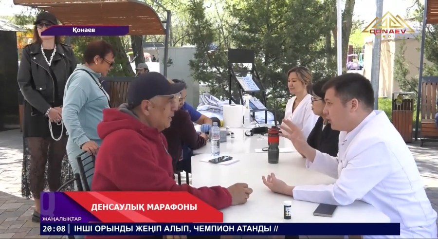 Қонаев қаласында  «Денсаулық марафоны» өтті