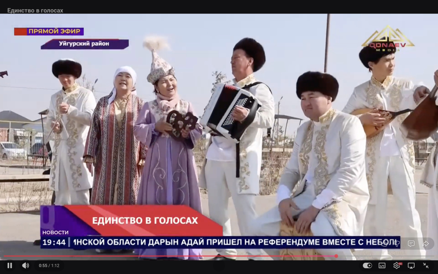 Единство в голосах