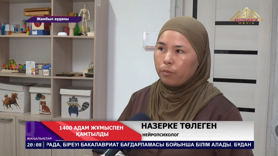 Жамбыл ауданында жыл басынан бері 1400 адам жұмыспен қамтылды