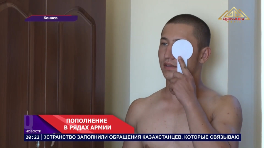 Идёт осенний призыв