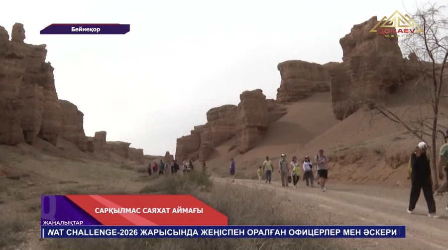 Биыл Алматы облысы еліміздегі  туризмнің жетекші орталығына айналмақ