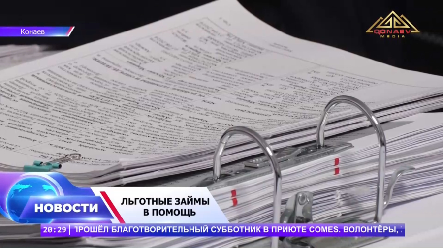 «Ауыл аманаты»: поддержка сельского бизнеса