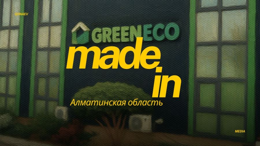 Made in Алматинская область: производство свежей зелени Green Eco