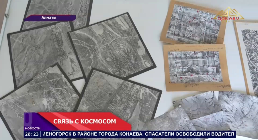 Связь с космосом