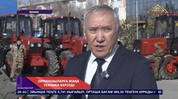 Алматы облысында орман шаруашылығы мекемелерінің материалдық-техникалық базасы жаңартылды