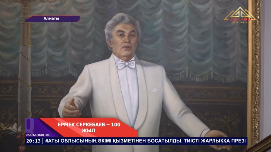 Ән әлемінің алыбы