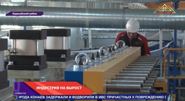 В Карасайском районе запускают производство грузовых прицепов до 200 тонн!