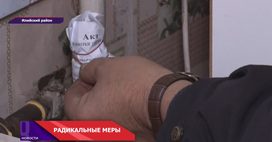 Газовый конфликт в Боралдае: жители могут остаться без горячей воды