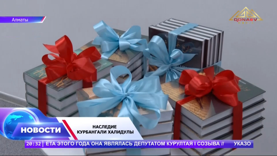 Рукопись длиной в 21 год — теперь в новом издании