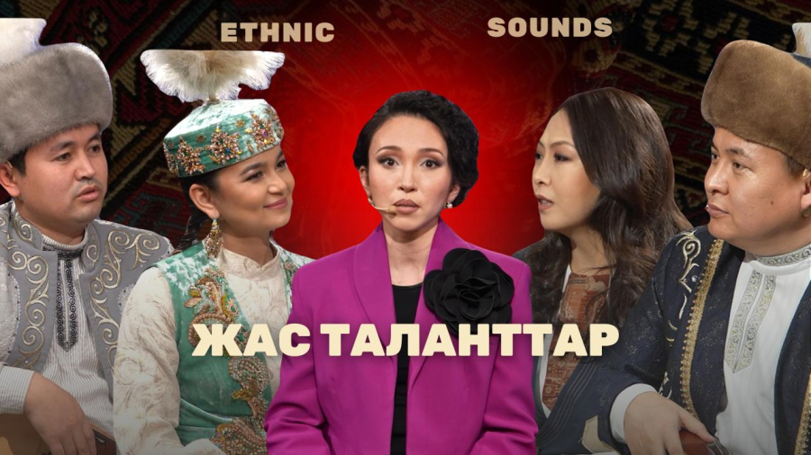 Ұлттық өнердің жаңа буыны
