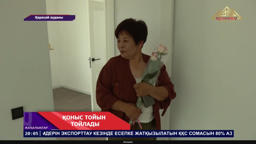 72 отбасы баспаналы болды