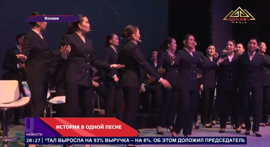 История в одной песне