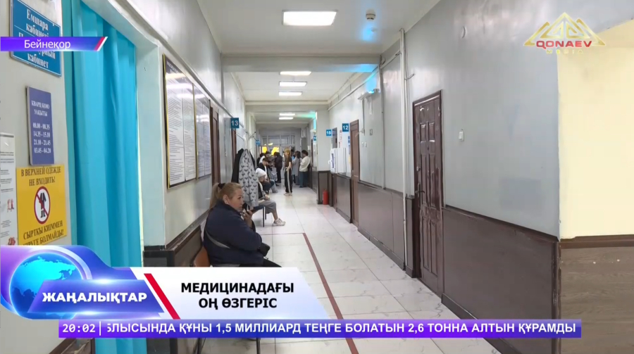 Денсаулық сақтау – басты назарда