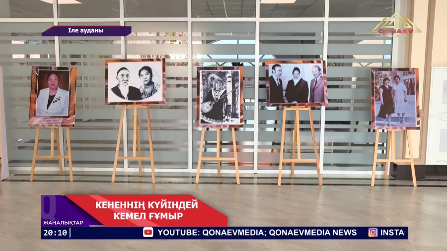 Төрткен Кененқызы дүниеден озды
