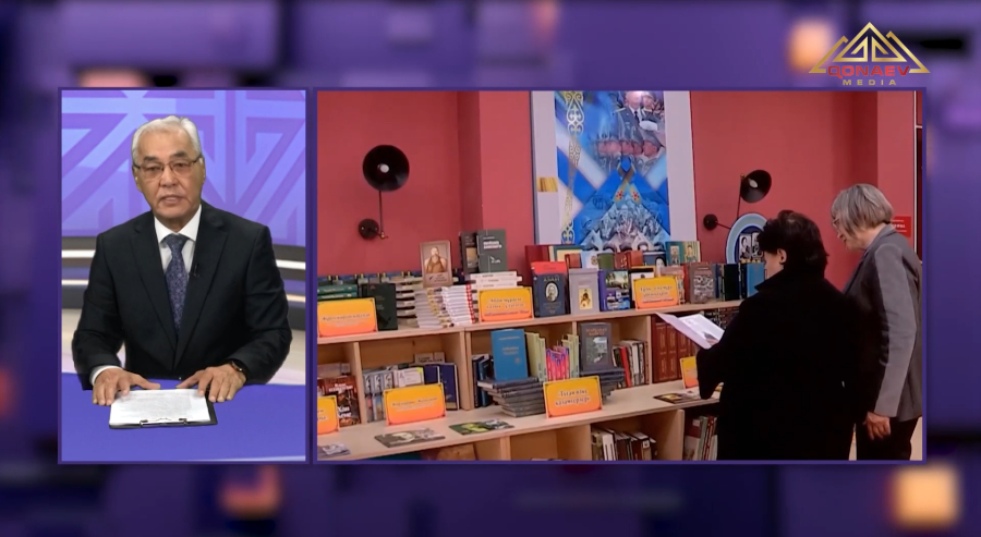 Ұлттық кітап күні: оқырман мәдениеті қалай өзгеріп жатыр?