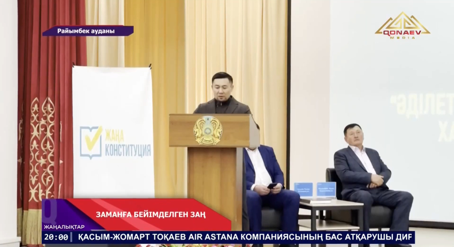 Мәжіліс депутаты Ардақ Назаров  Райымбек ауданында жергілікті тұрғындармен кездесті