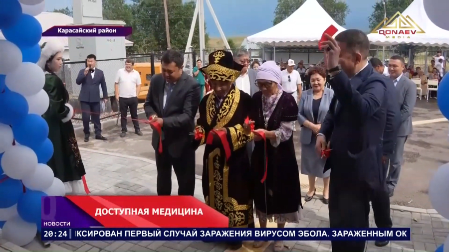 Медицина становится ближе