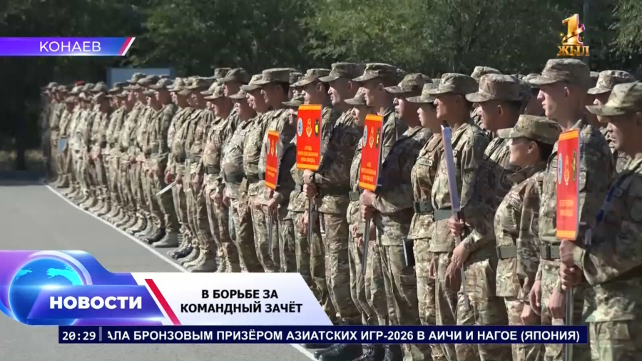 Сила, скорость и меткость — в одном испытании