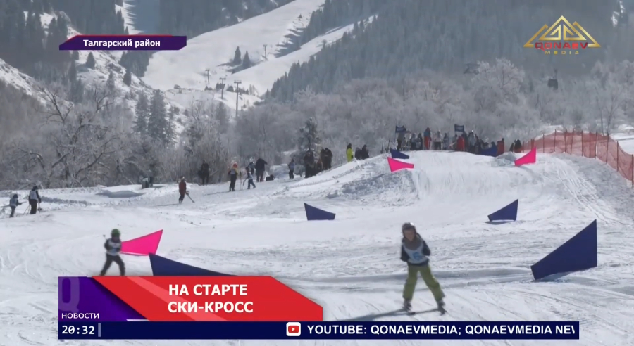 В Талгарском районе прошёл открытый чемпионат Алматинской области по ски-кроссу