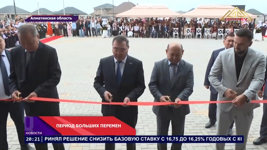 Что изменилось в Алматинской области за четыре года?