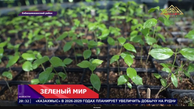 Полвека науки и природы