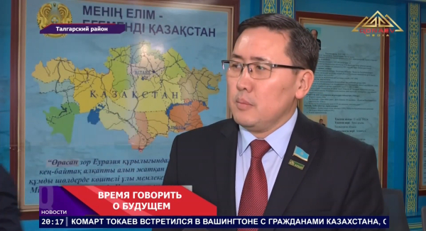 Время говорить о будущем