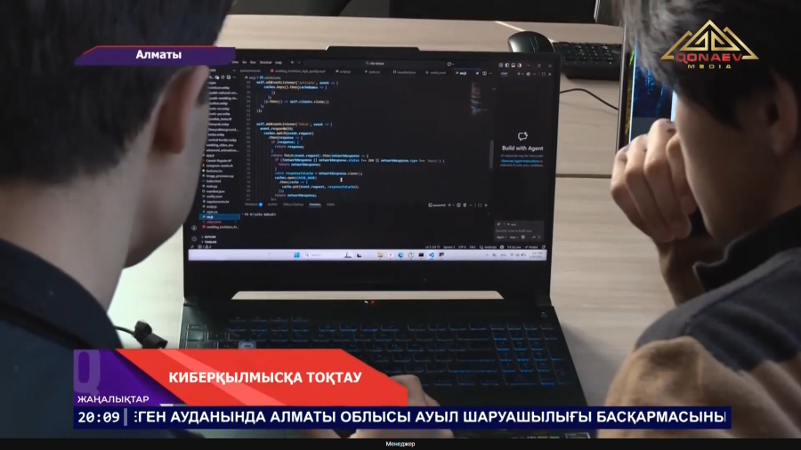 Студенттер жұртты интернет-алаяқтардан қорғайтын арнайы бот әзірледі